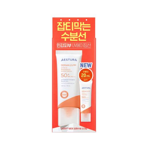 AESTURA Derma UV365 Vita-C Radiance Sunscreen 40ml Set (+20ml)