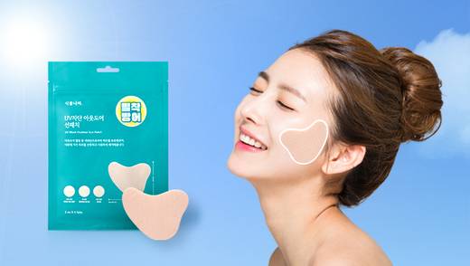 Shingmulnara UV Block Outdoor Sun Patch (2ea*5 SETS)