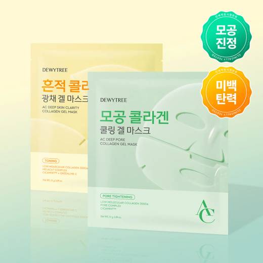 Dewytree AC Deep Skin Clarity Collagen Gel Mask Sheet 1ea