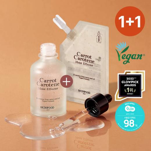 SKINFOOD Carrot Carotene Moisture Effector 55ml Set (+52ml Refill)