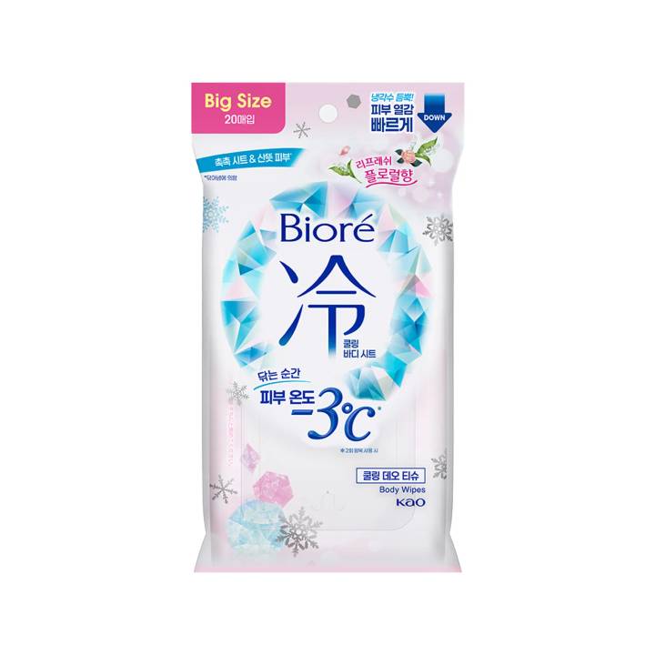Biore Cooling Body Sheet 20 Sheets (3 Options)