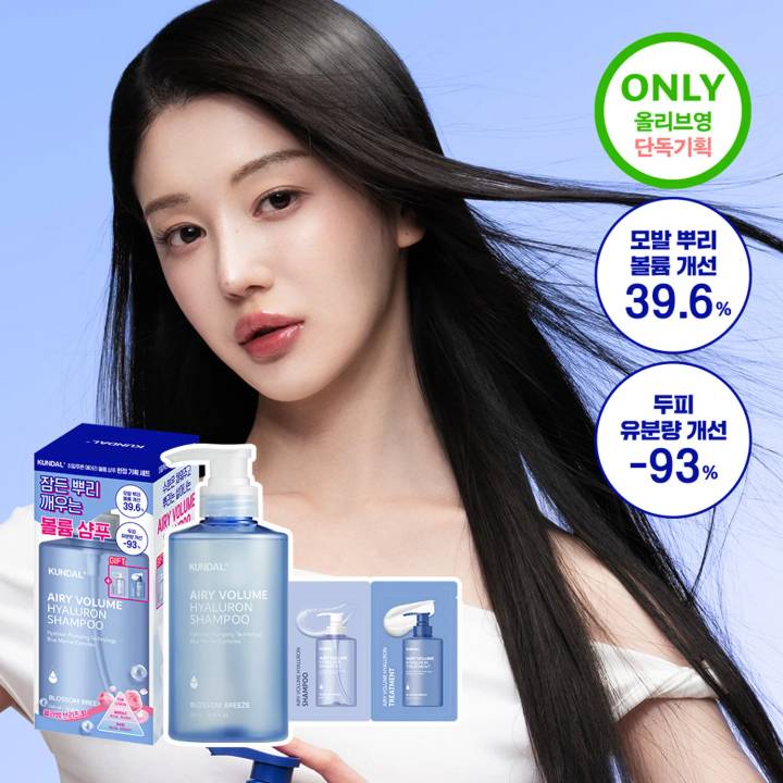 KUNDAL Hyaluron Airy Volume Shampoo 500ml Blossom Breeze Set (+Shampoo 30ml, Treatment 30ml)