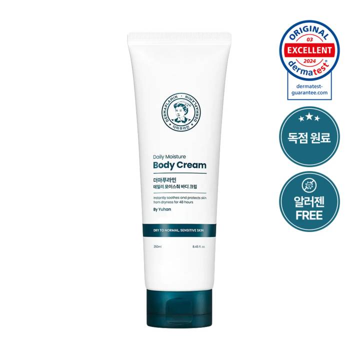 Dermaplamin Daily Moisture Body Cream 250ml