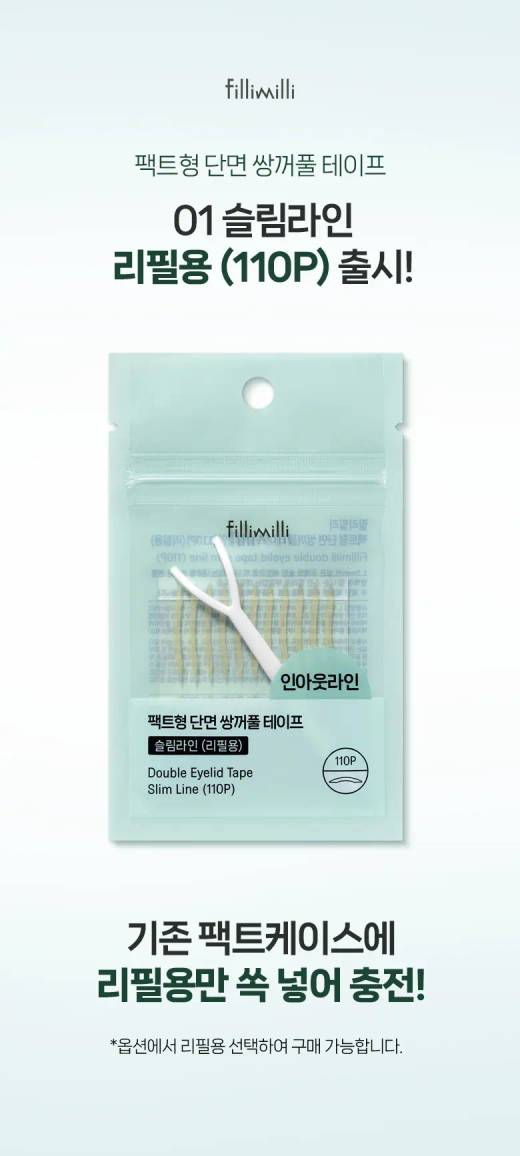 Fillimilli Double Eyelid Tape Refill 01 SLIM LINE (110P)