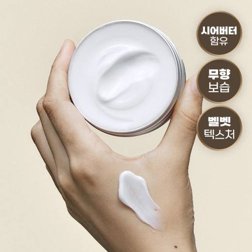 Donggubat Shea Butter Hand Cream 60g