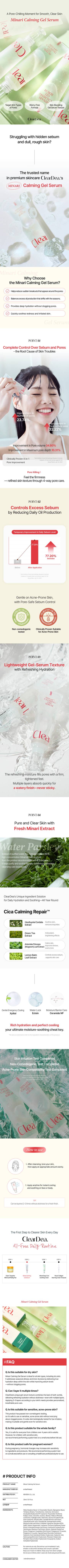 CLEARDEA. Minary Calming Gel Serum Duo