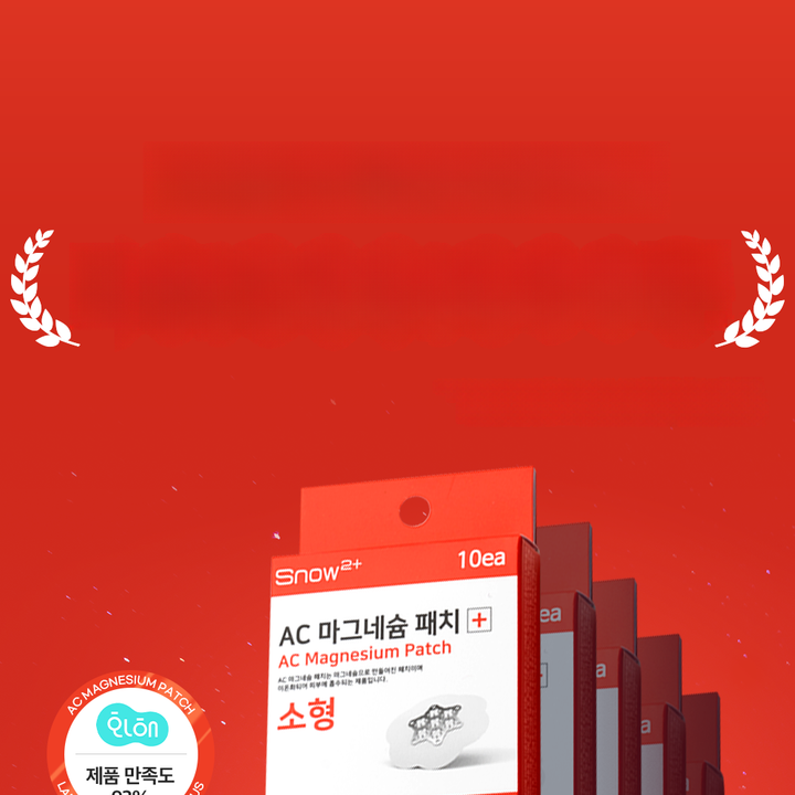 snow2plus AC Magnesium Patch Small 10P