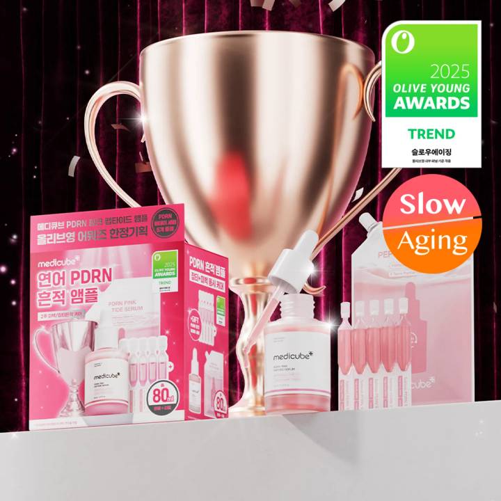 ★2025 Awards★ medicube PDRN Pink Peptide Ampoule 30ml Limited Set (+Refill 50ml+PDRN Pink One Day Serum 1.5ml*5P)