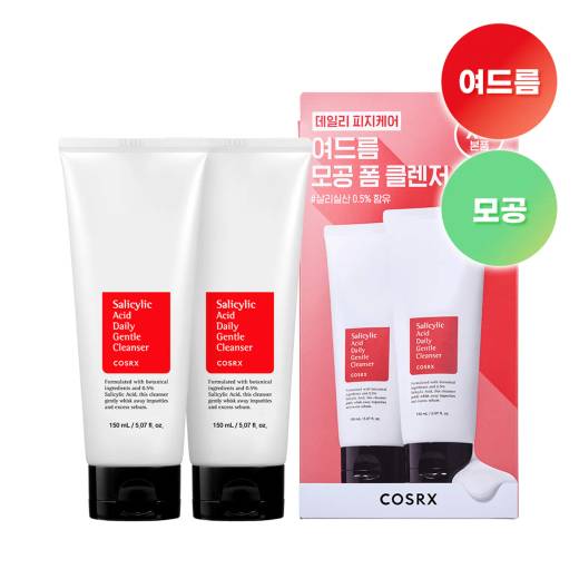COSRX Salicylic Acid Daily Gentle Cleanser 150ml*2ea Set