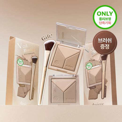 dasique V-Cut Blending Shading (Set/Single) (2 Shades)