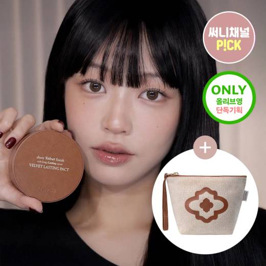 AGE20’s Velvet Lasting Pact Refill Set