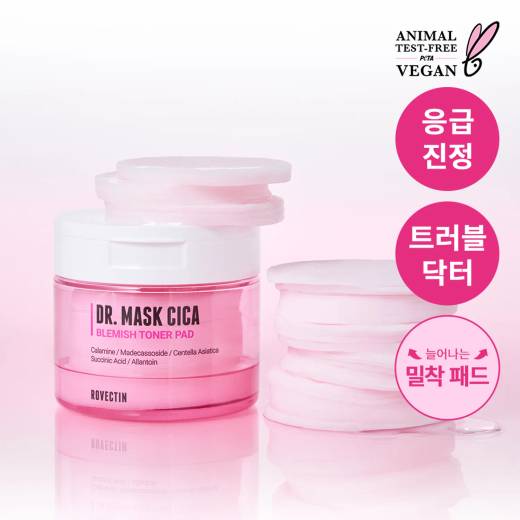 ROVECTIN Dr.Mask Cica Blemish Toner Pad 60P Set (+10P)