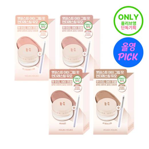 Holika Holika At First Eye Grip Pot (Set/Single) (7 Colors)