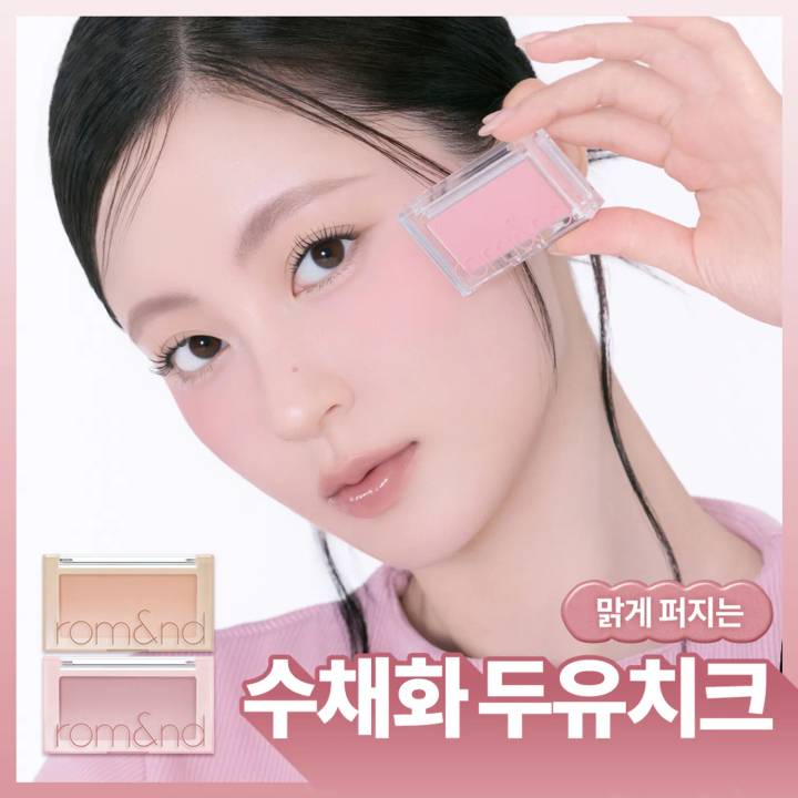 rom&nd Better Than Cheek (19 Colors)