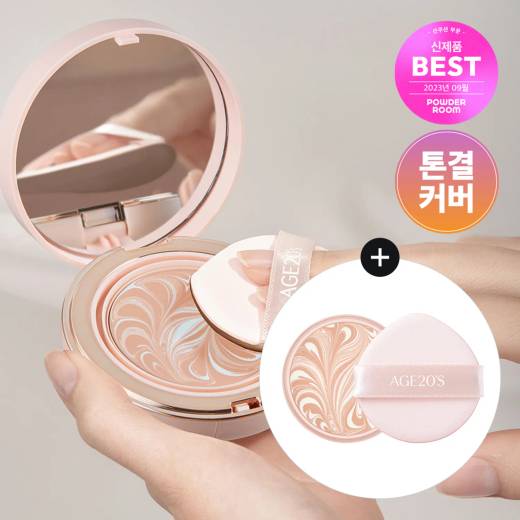 AGE 20’s Glow-Fit Tone Up Sun Pact 12.5g Refill Set