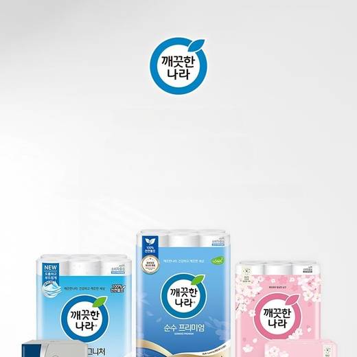 kleannara Mild Clean Hand Sanitizing Wipes 20P