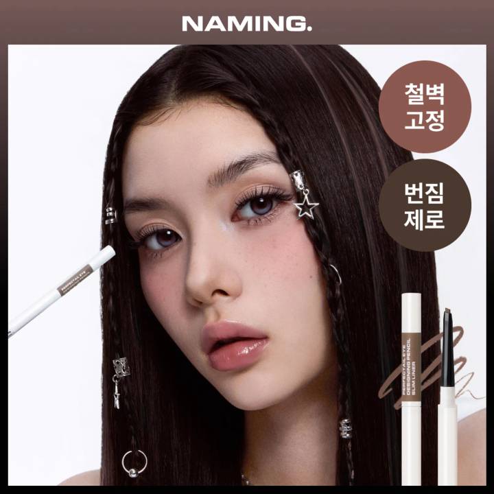 NAMING. Perpectail Eye Designing Pencil Slim Liner (Set/Single) (11 Colors)