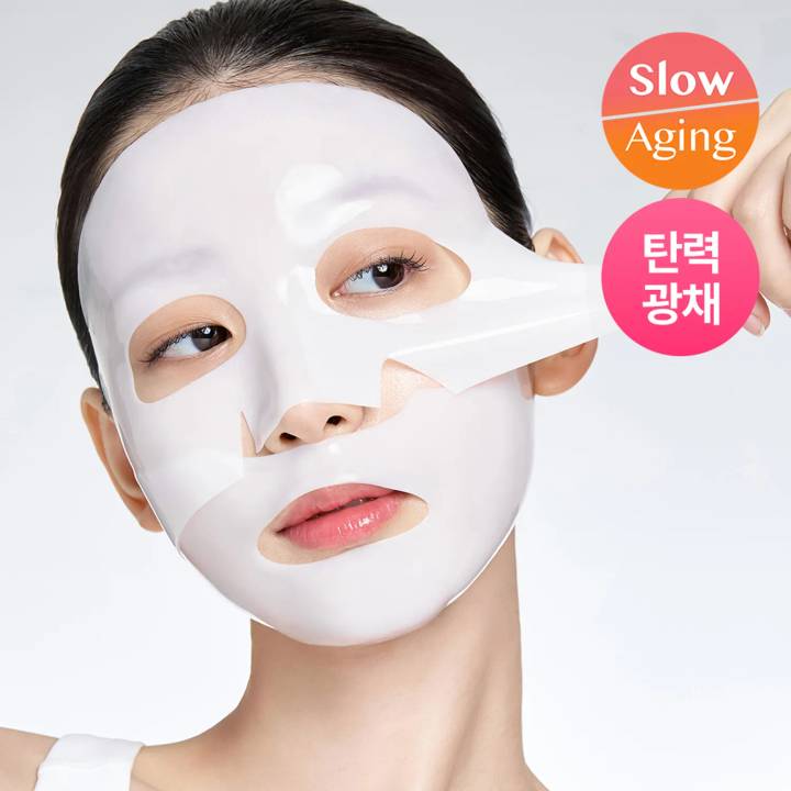 frommedi Nano Step Collagen Melting Mask Sheet 1ea