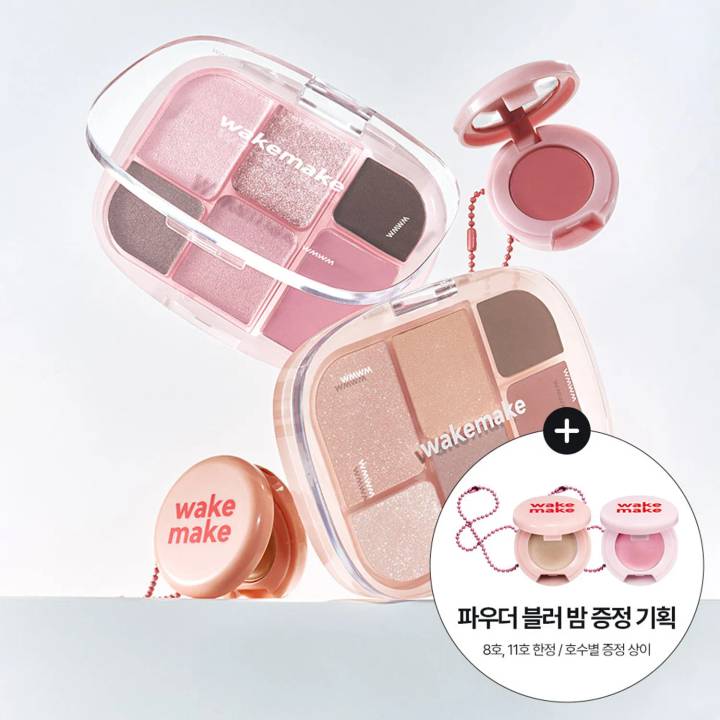 WAKEMAKE Soft Sheer Multi Palette