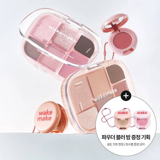 WAKEMAKE Soft Sheer Multi Palette