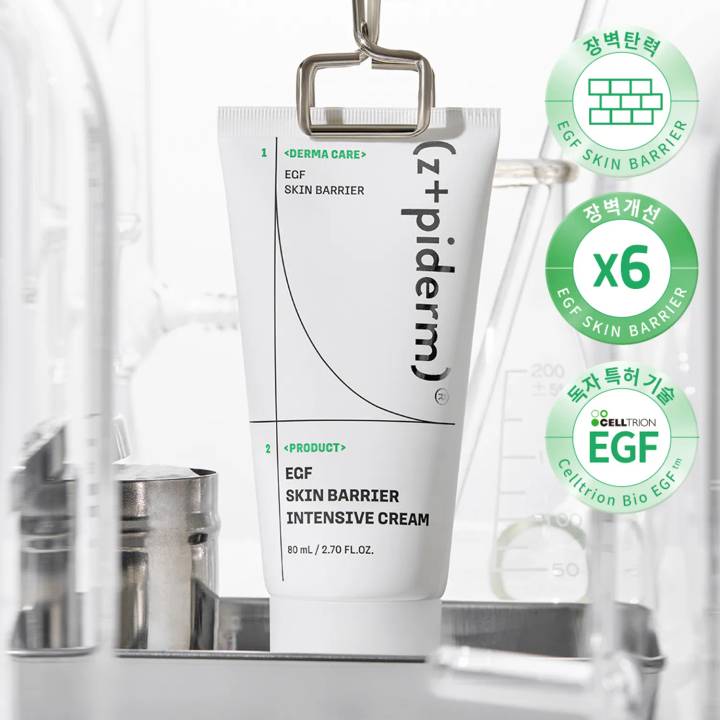 Zipiderm EGF Skin Barrier Intensive Cream 80ml Set (+Cream 15ml+Ampoule 1ml*3ea)