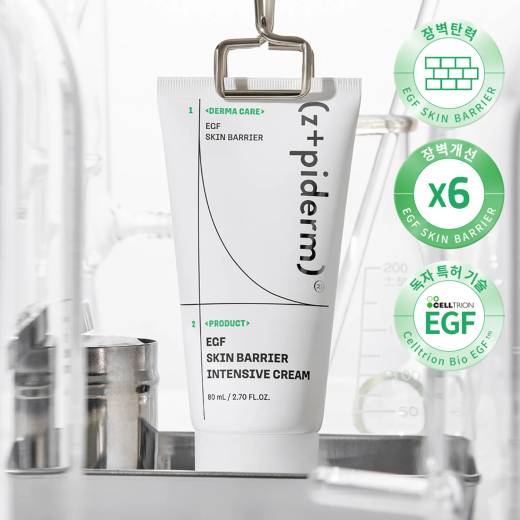 Zipiderm EGF Skin Barrier Intensive Cream 80ml Set (+Cream 15ml+Ampoule 1ml*3ea)