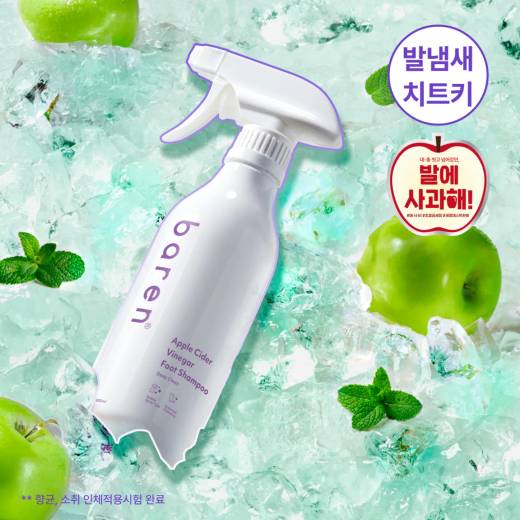 baren Apple Cider Vinegar Foot Shampoo 400ml