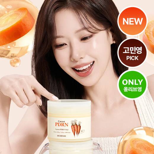 SKINFOOD Carrot PDRN Pad 100P
