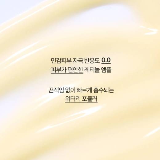 [TOY STORY EDITION] INNISFREE Retinol Cica Repair Ampoule 30ml Refill Set (+30ml Refill+Buzz Pouch)