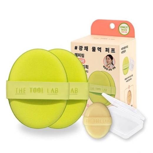 THE TOOL LAB Happyrim Aqua Puff