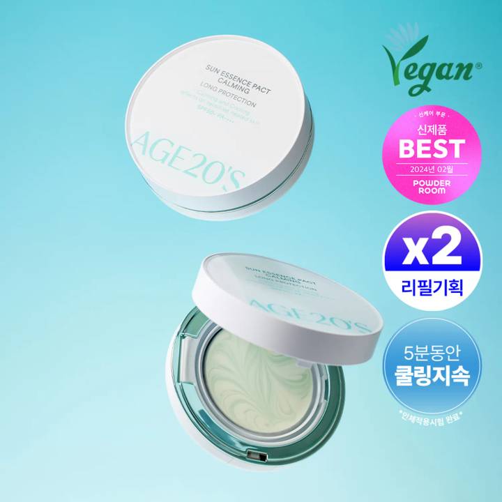 AGE 20's Sun Essence Pact Calming Long Protection 12.5g Refill Set
