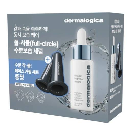 dermalogica Circular Hydration Serum 30ml Set (+Cupping)
