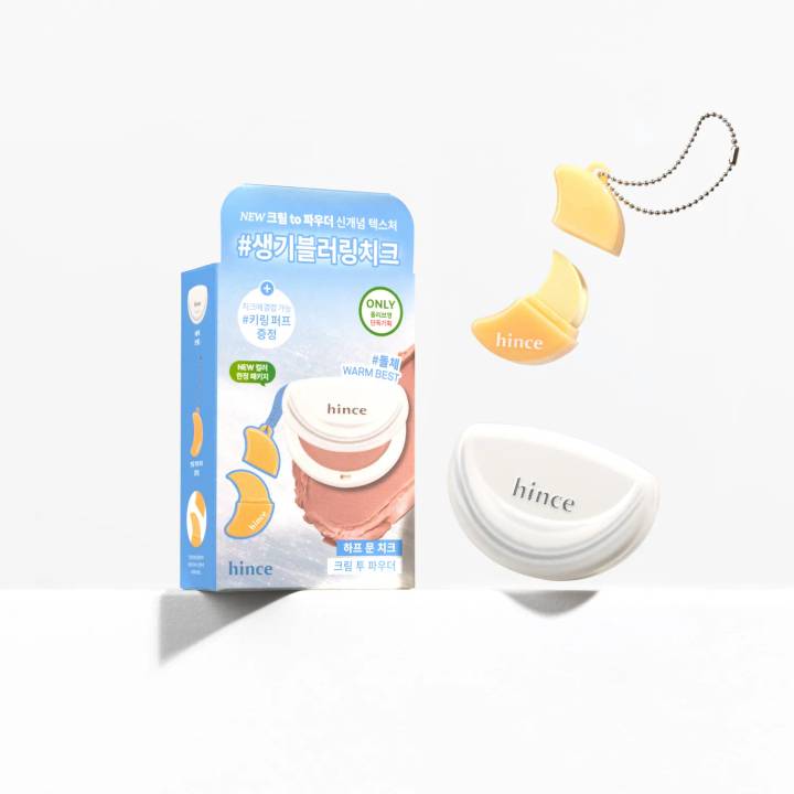 hince Half-Moon Cheek (Set/Single) (9 Colors)