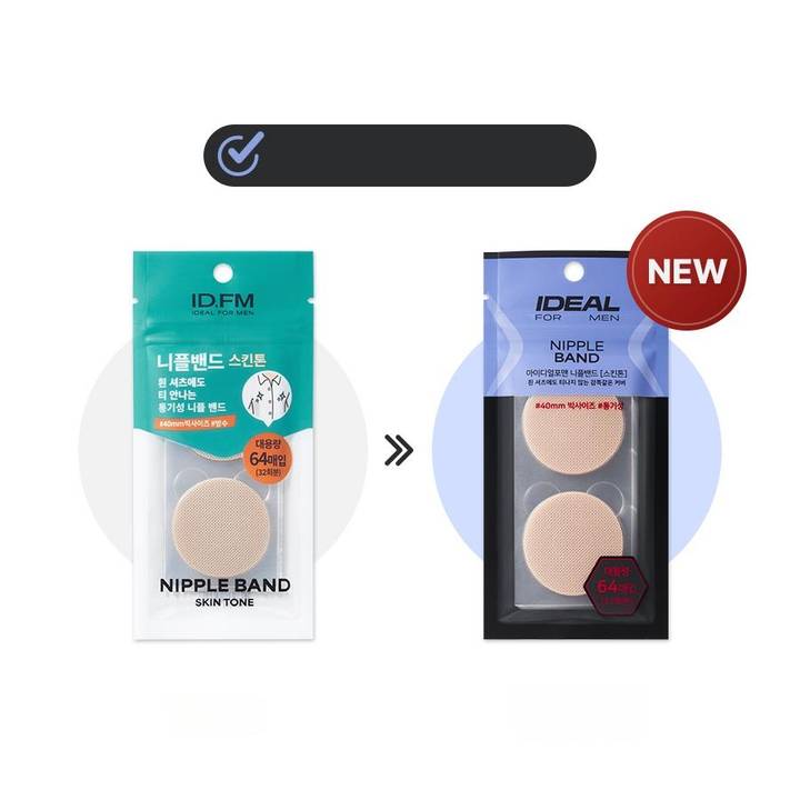Ideal for Men Nipple Band (Skin Tone) 64P [32 servings]