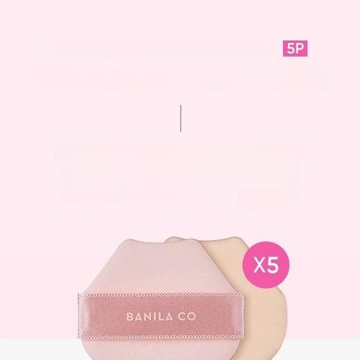 BANILA CO Essence Skin Pink Cushion Puff 5P