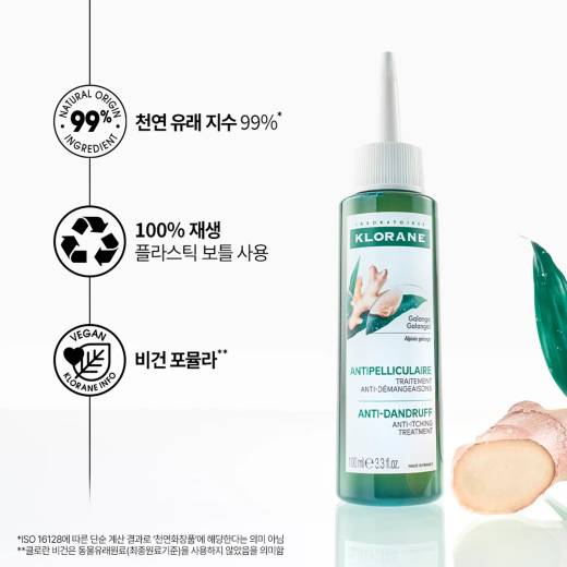 KLORANE Galangal Anti Dandruff Ampoule 100ml