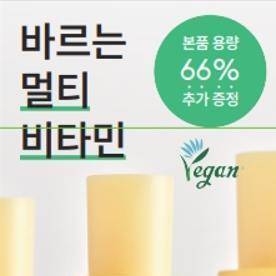 HANYUL Yuja C Serum 30mL Special Set (+20mL)
