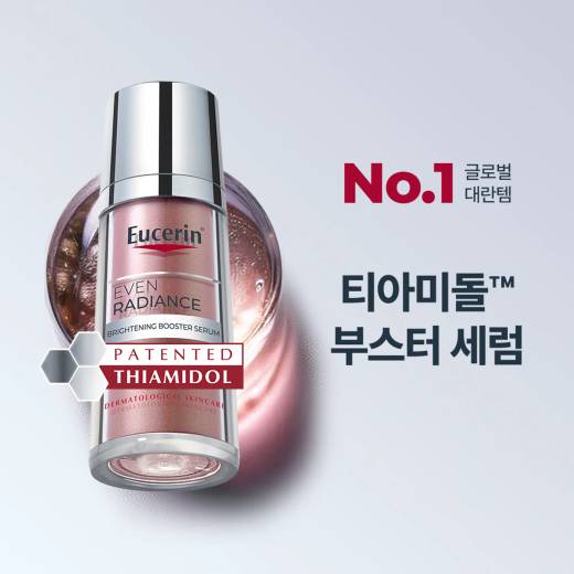 Eucerin Even Radiance Brightening Booster Serum 30ml Set (+Mask Sheet 1ea+Face Cooler)
