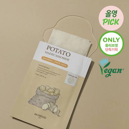 SKINFOOD Potato Madecassoside Mask Sheet 7ea Set (+3ea)