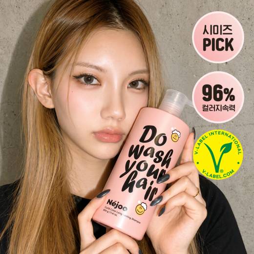 Nejoo Curl & Color Long-Lasting Shampoo 01 Citrus Bouquet 500ml