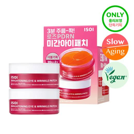 ISOI Brightening Eye & Wrinkle Patch 90P Double Pack