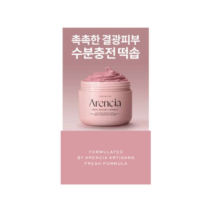 Arencia Fresh Royal Rosehip Cleanser 15g