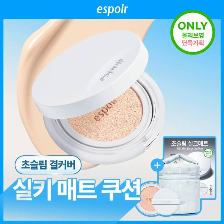 espoir Silk Skin Layer Cushion Refill Set (7 Shades)