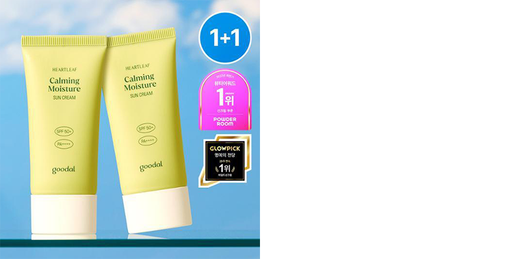 goodal Heartleaf Calming Moisture Sun Cream 50mL 1+1 Special Set
