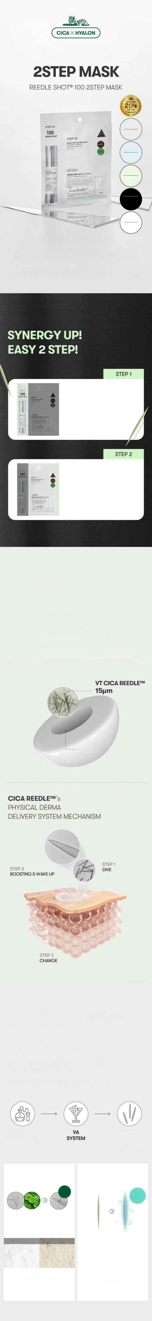 VT Reedle Shot 100/300 2Step Mask Pack 10ea