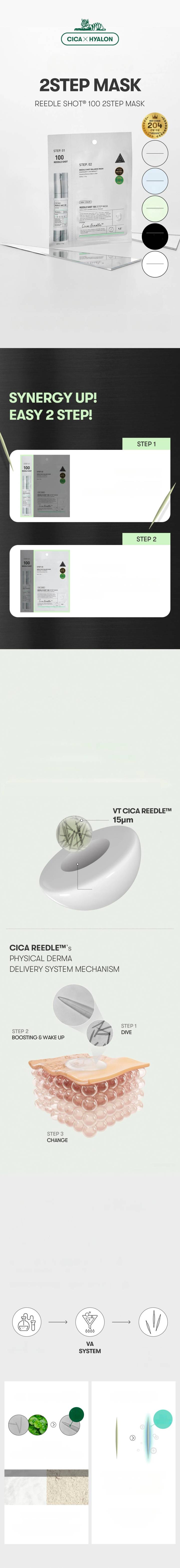 VT Reedle Shot 100/300 2Step Mask Pack 10ea
