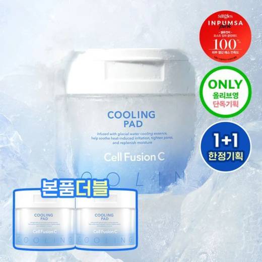 Cell Fusion C Post alpha Cooling Pad 70P Double Pack