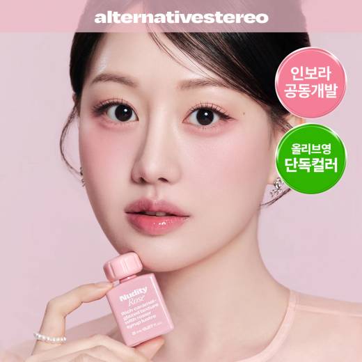 Alternative stereo Lip Potion Caramel Glaze Tint (Set/Single) (16 Colors)