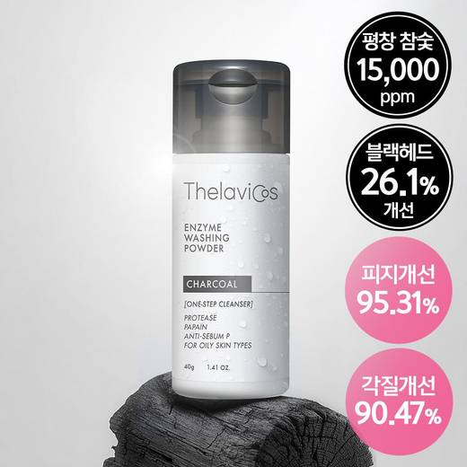thelavicos Charcoal Enzyme Washing Powder 40g