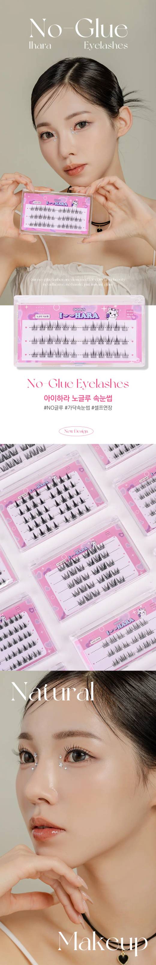 IHARA 3-Line No Glue Eyelash